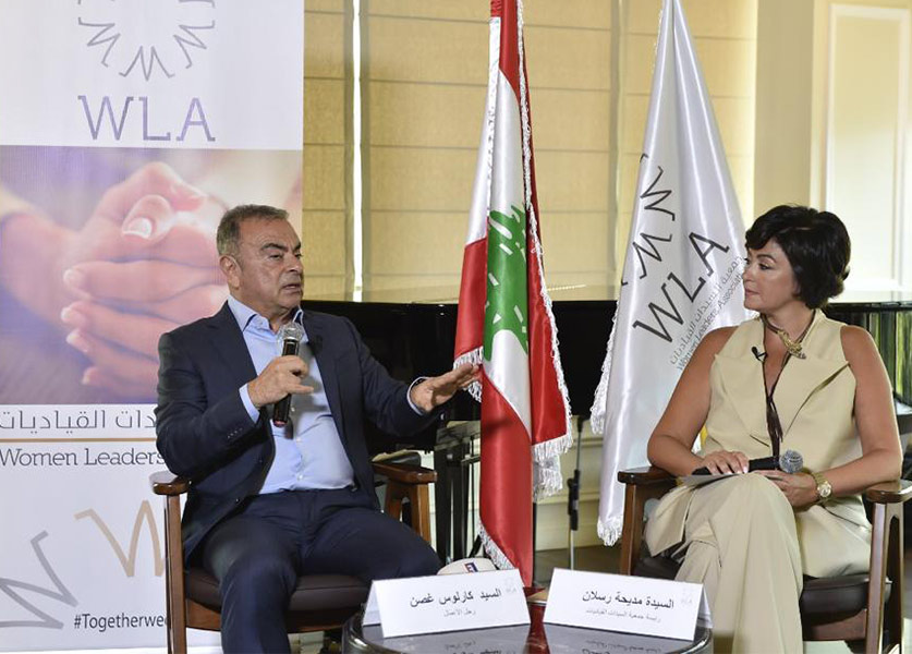 جمعية السيدات القياديات في لبنان تدعوكن الى مؤتمرها "انا لبنانية عربية"  بحضور رائدات اعمال عربيات وقياديات بارزات