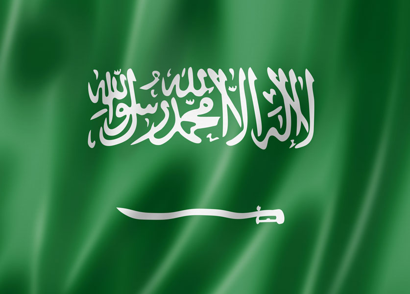 اجمل ما قيل عن الوطن السعودية