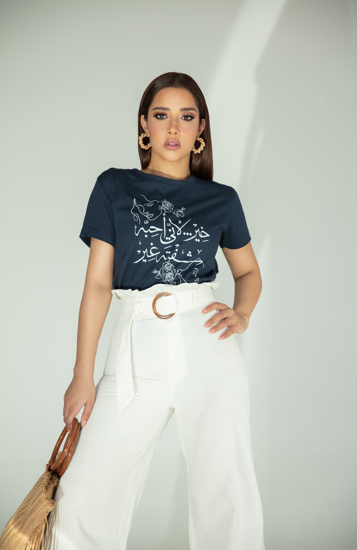 Shein New Ramadan Collection 