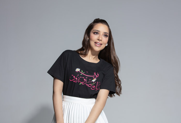 Shein New Ramadan Collection 