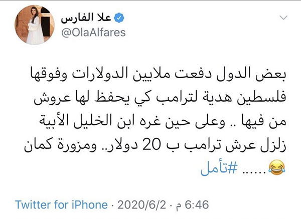 ola fares tweet