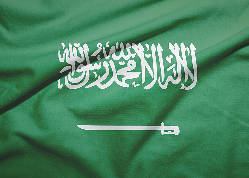 أجمل عبارات عن اليوم الوطني السعودي