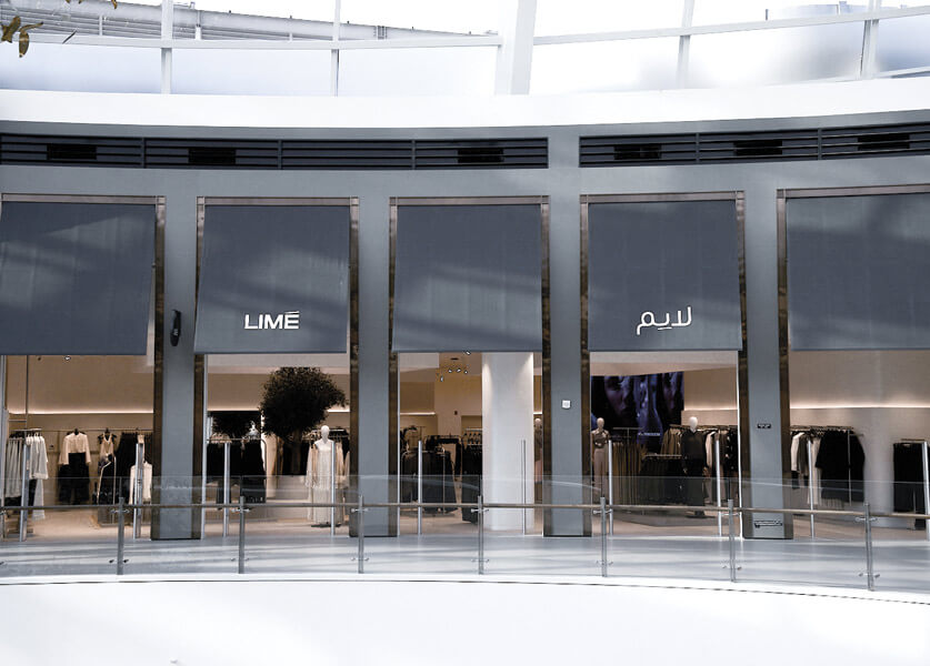 علامة الأزياء المعاصرة لايم تفتتح متجرها الأول في الإمارات
