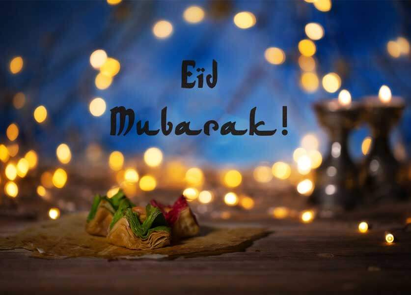 عبارات عيد الأضحى 2025