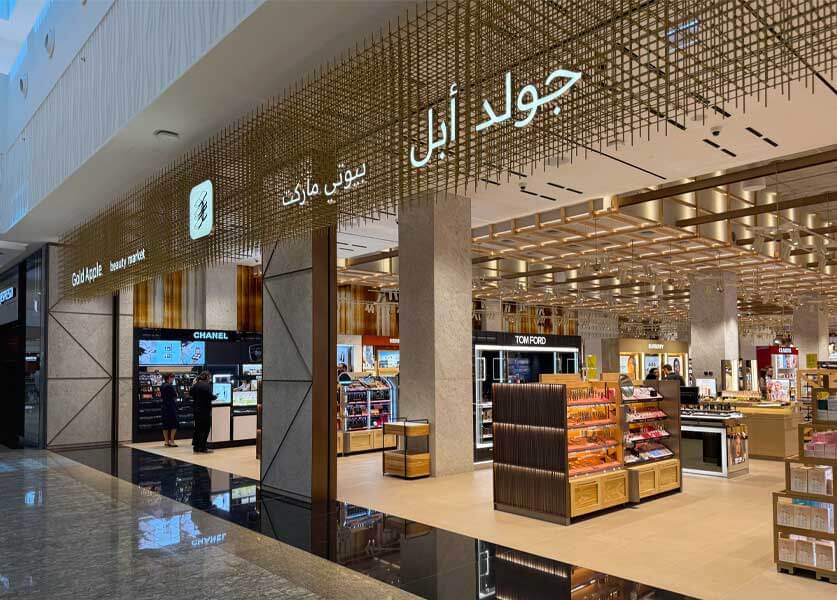 Gold Apple  تصل إلى دبي