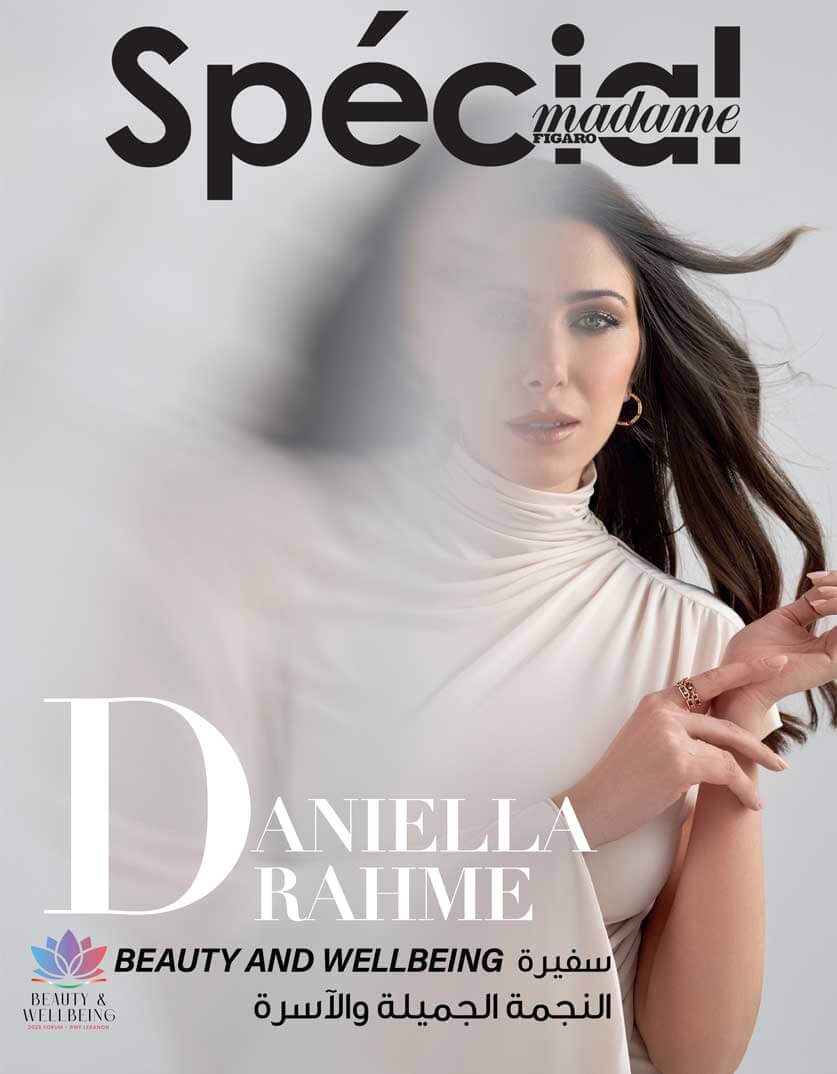 Daniella Rahme  سفيرة Beauty & Wellbeing Forum