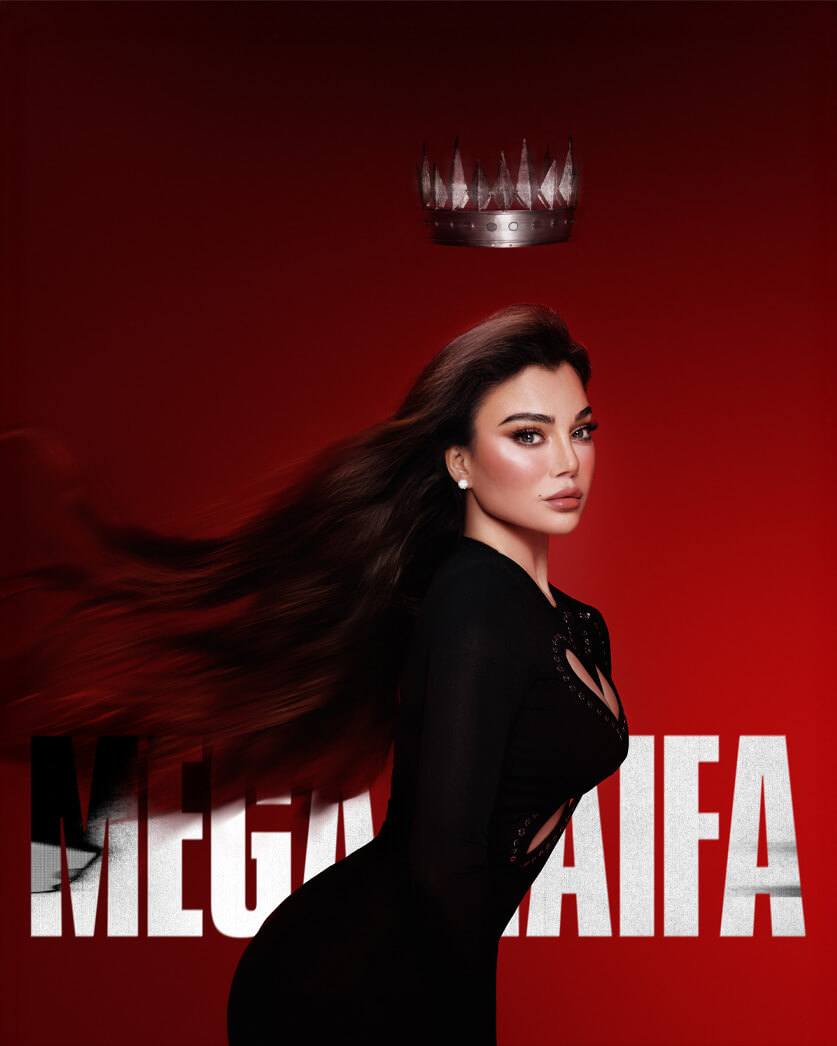 هيفاء وهبي بمفاجأة سارَة لجمهورها