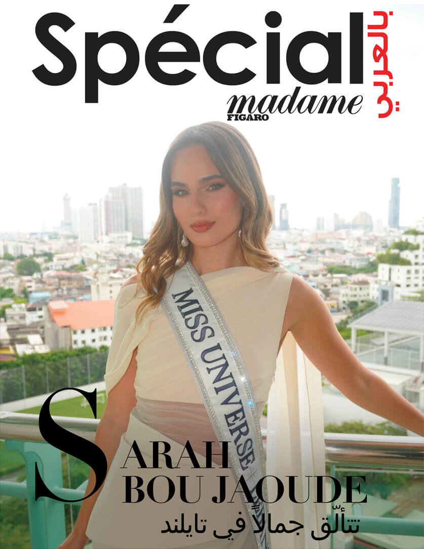 سارة لينا أبو جودة: "هذه هي الرسالة التي أود أن أحملها إلى مسابقة ملكة جمال الكون 2025"