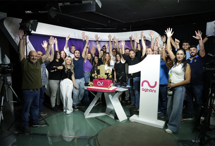 Aghani aghani الإذاعة الأولى في لبنان