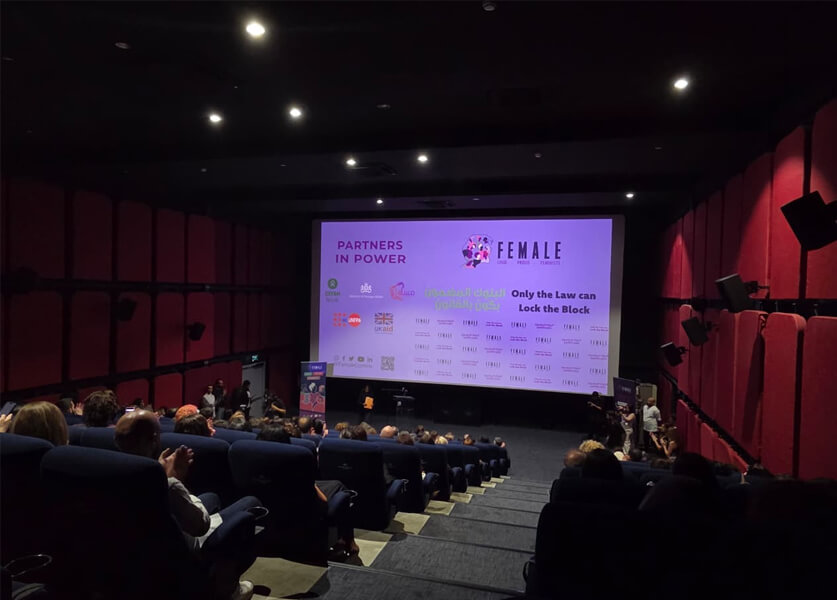 جمعية FEMALE تطلق حملة لمناهضة العنف الرقمي ضد النساء في لبنان