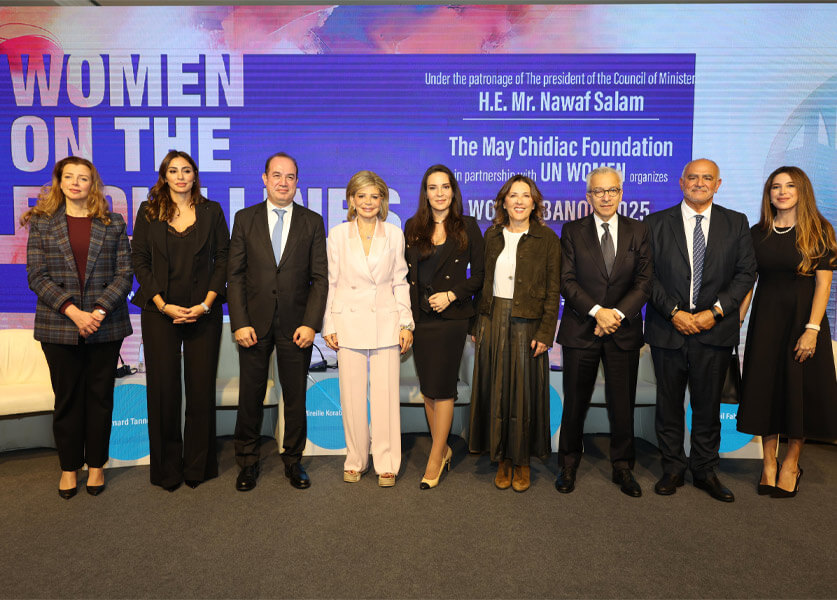 مي شدياق أطلقت مؤتمرها السنوي الـ 12 " نساء على خطوط المواجهة"