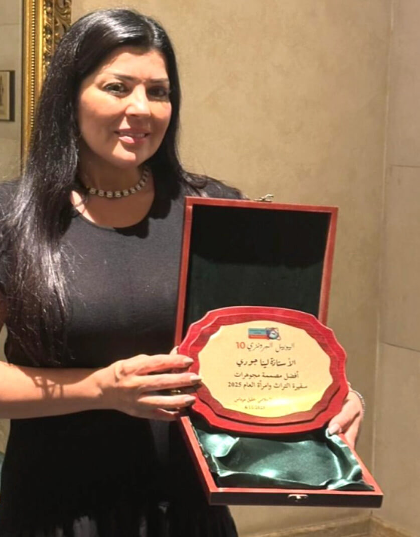 تكريم مصممة المجوهرات اللبنانية المبدعة لينا جودي على تصاميمها التراثية الخلابة