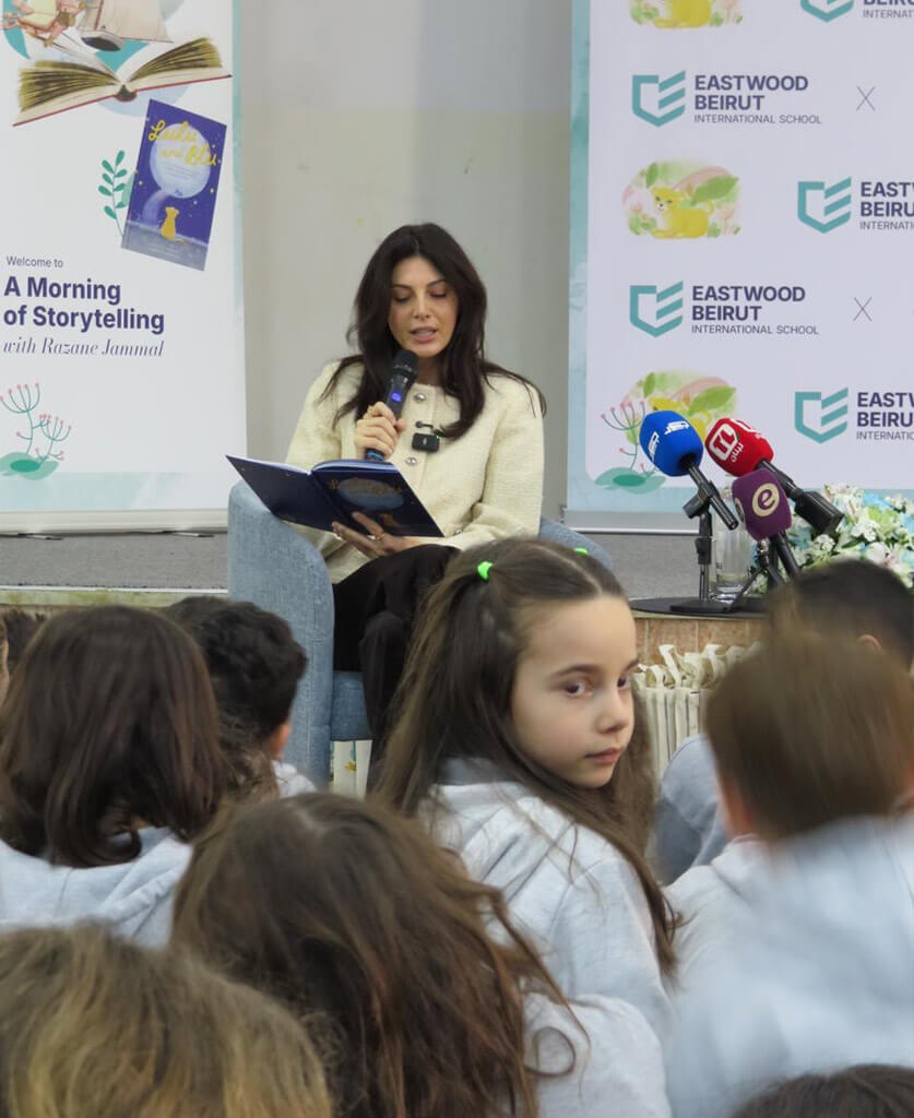 رزان جمال تطلق كتاب "Lulu and Blu": مع مدرسة إيستوود