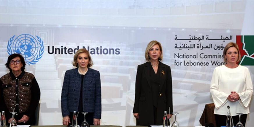 الهيئة الوطنية لشؤون المرأة اللبنانية تقترح  قانوناً بتخصيص 42 مقعدًا للنساء في البرلمان